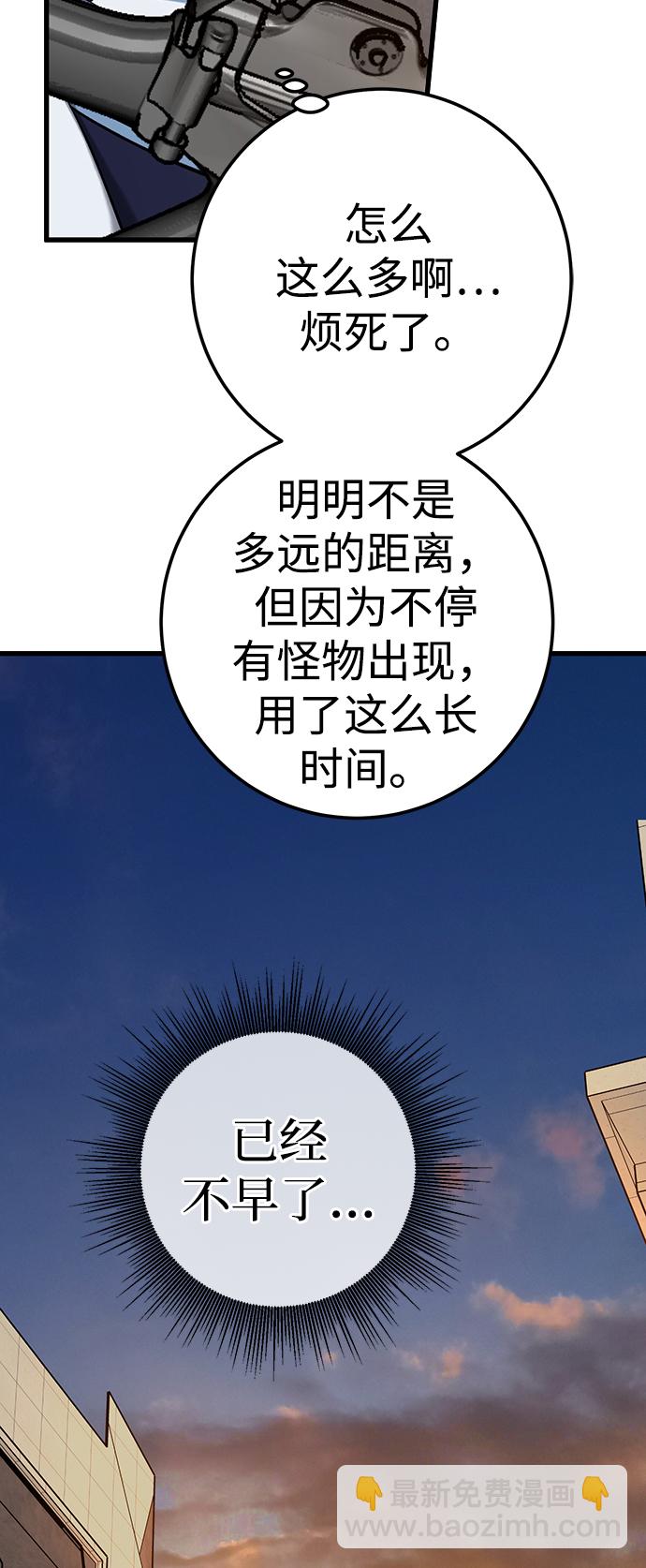 第28话34