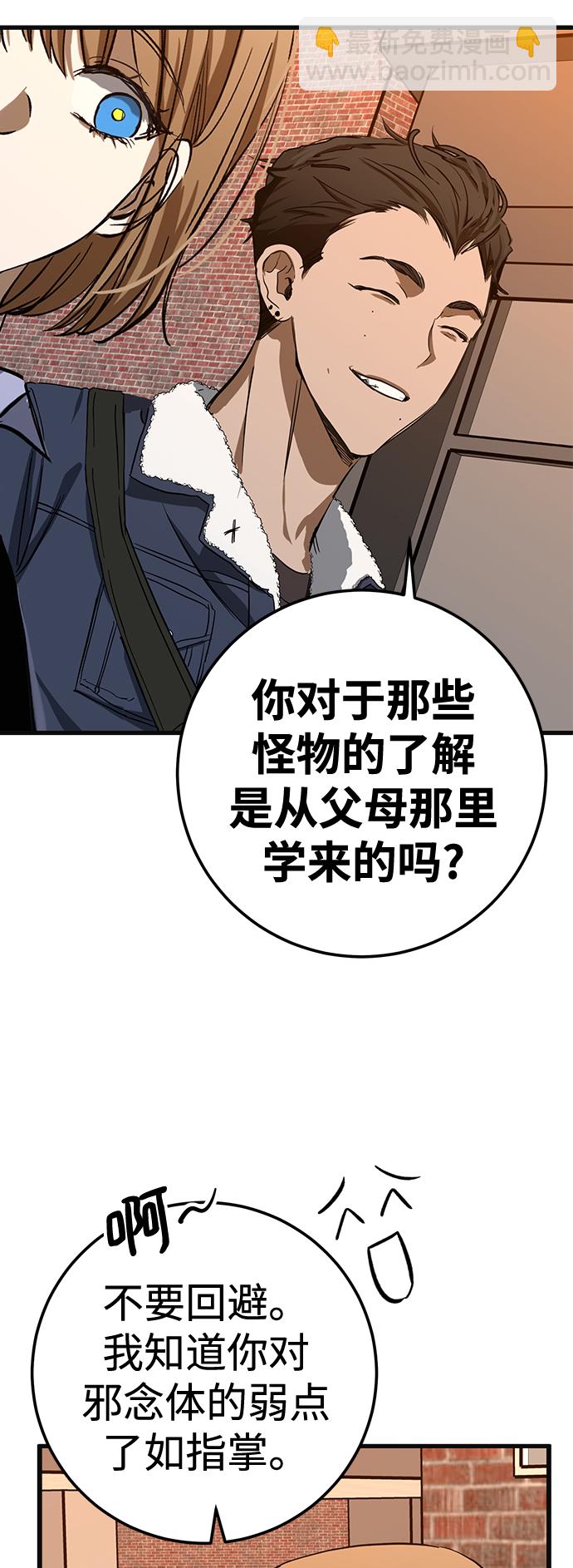 第28话38