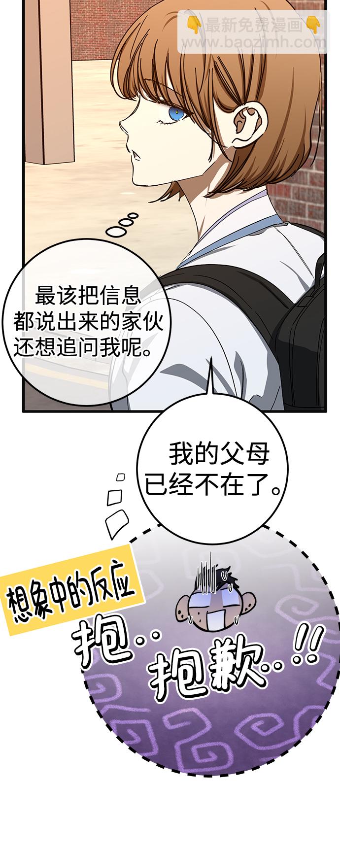 第28话39