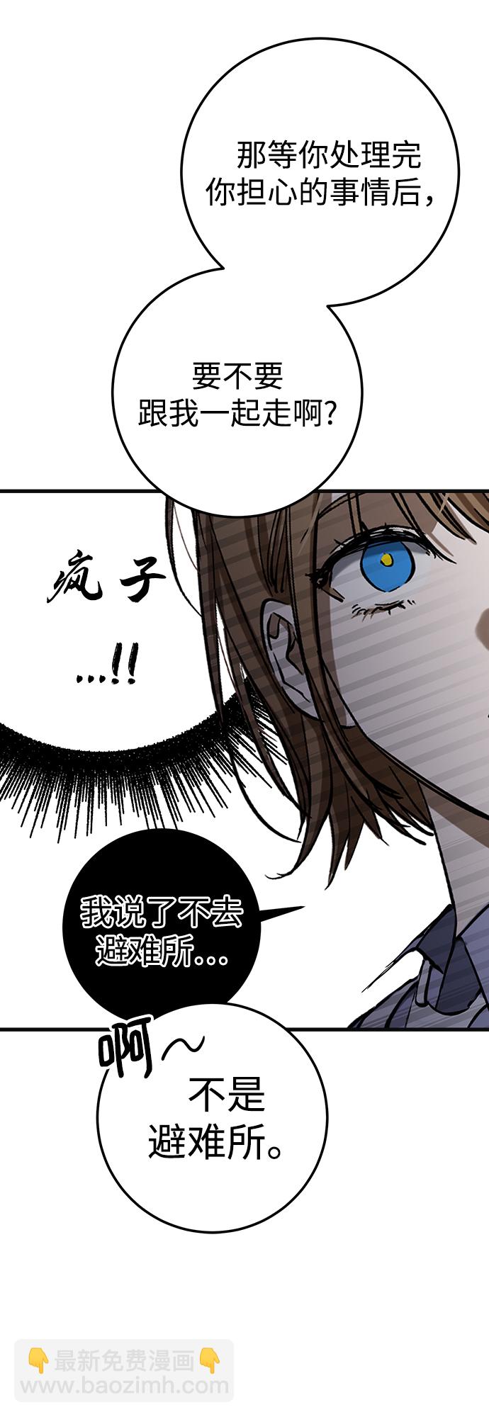 第28话42