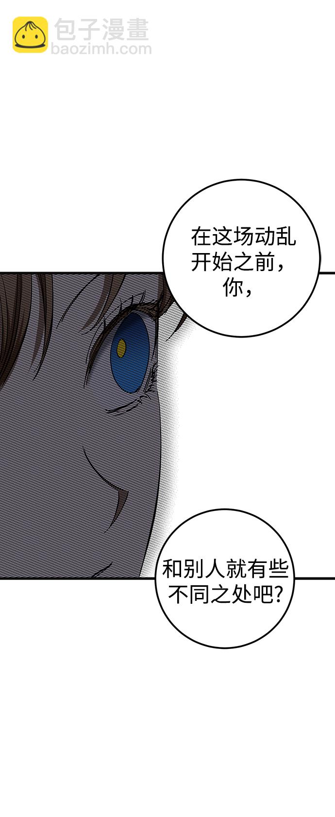 第28话44