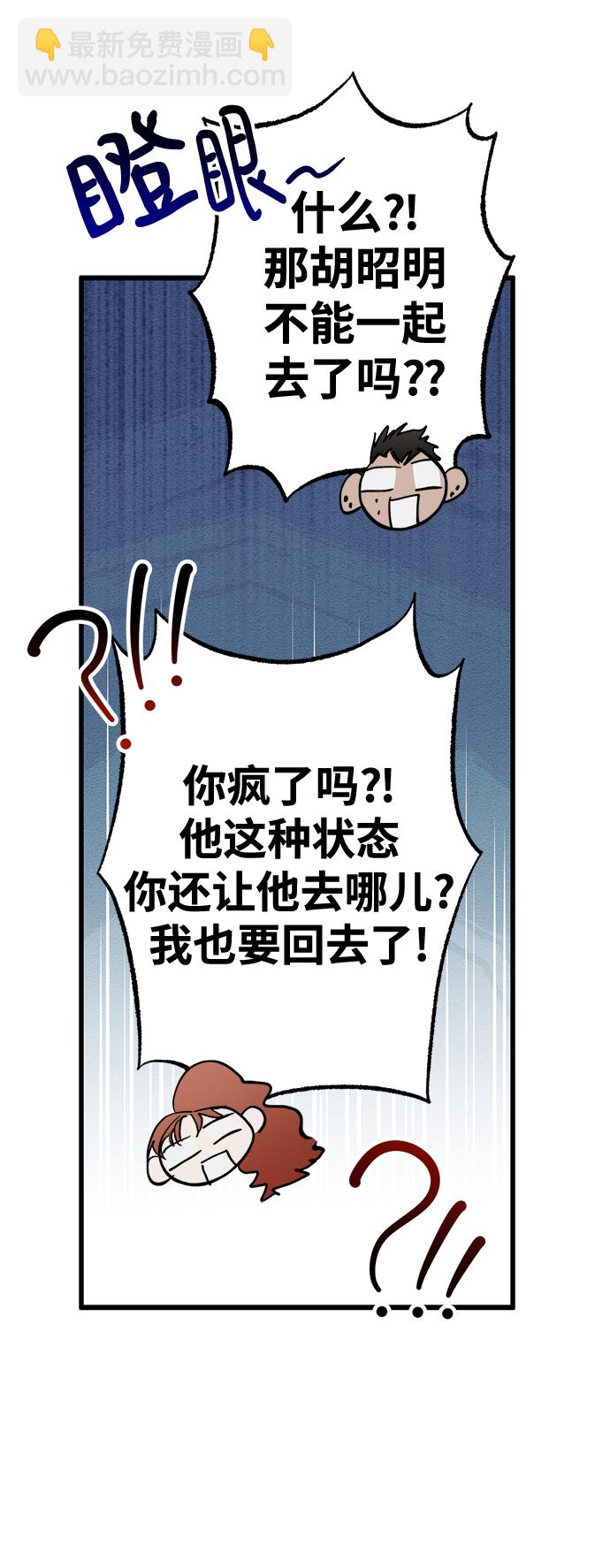 第28话5