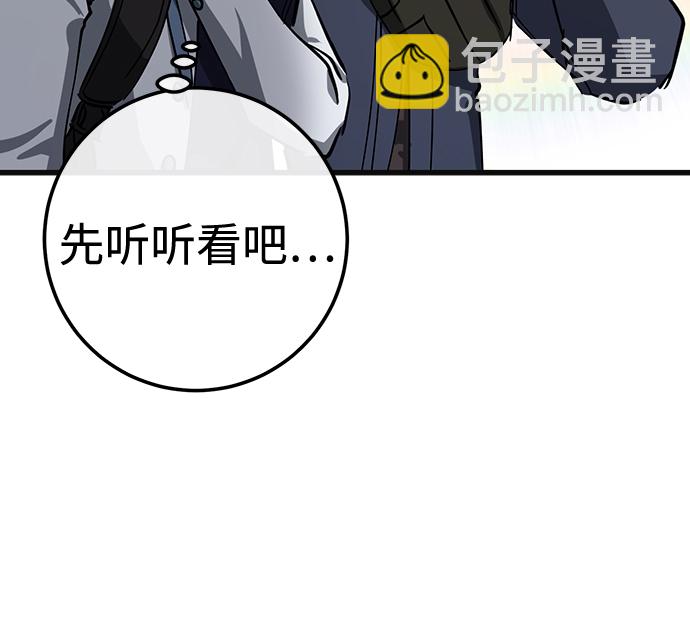 第28话55