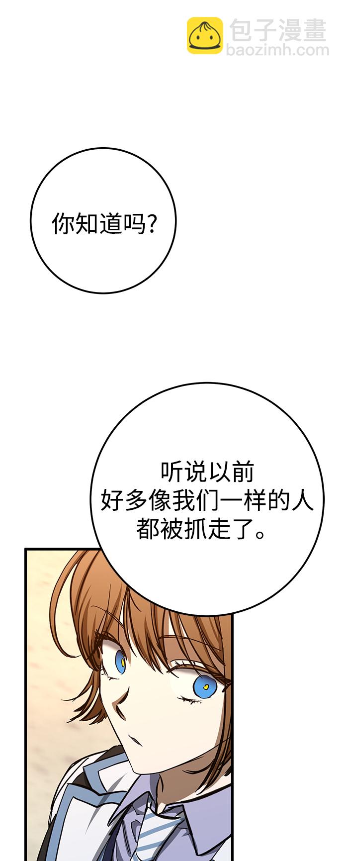 第28话56