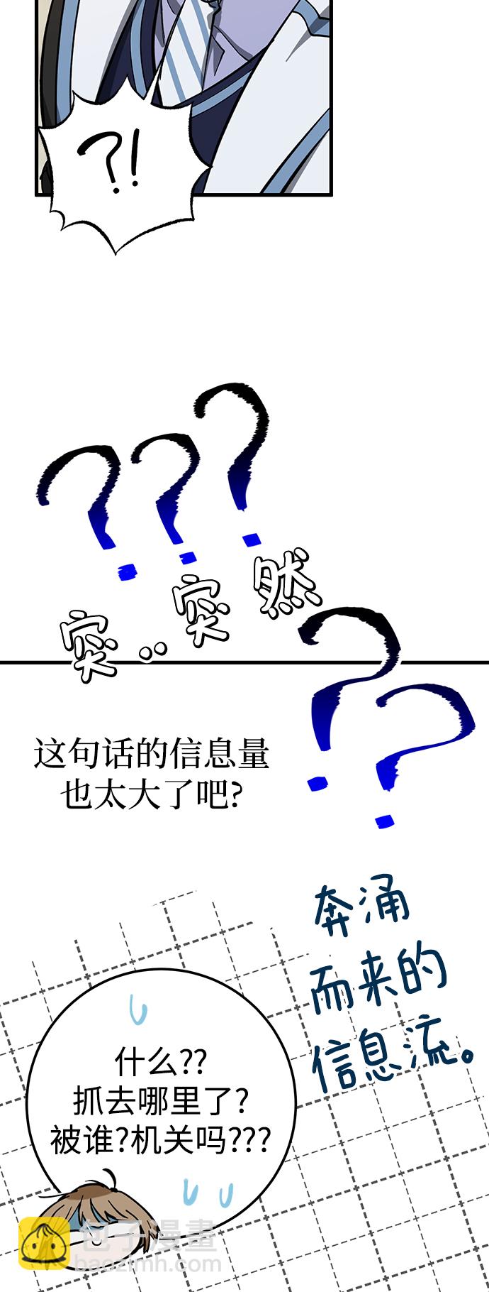 第28话57