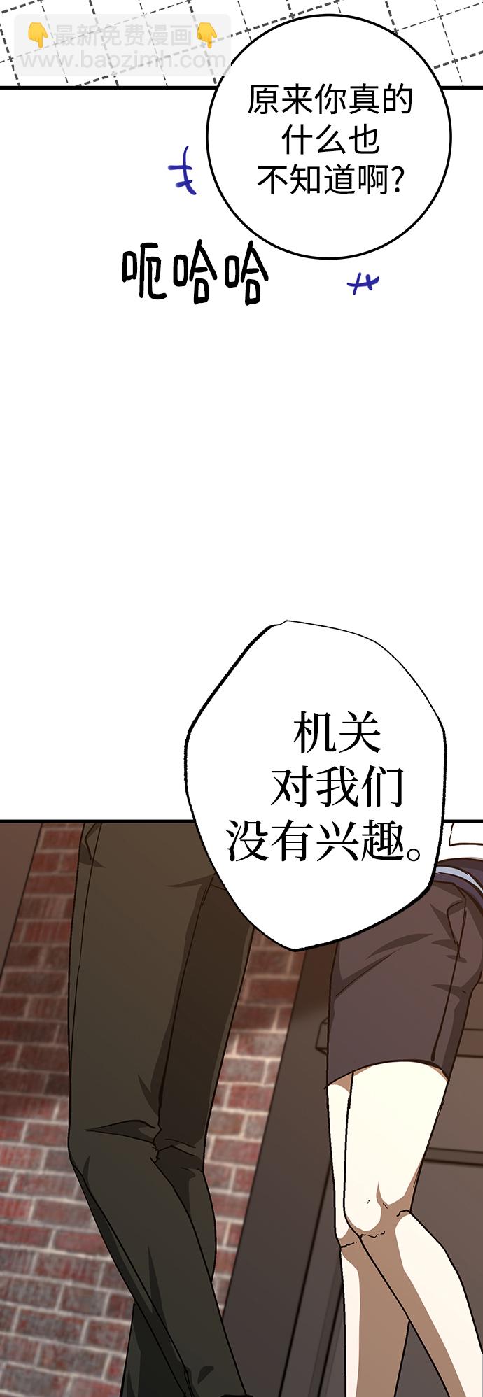 第28话58