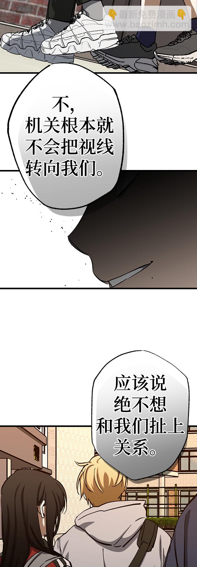 第28话59