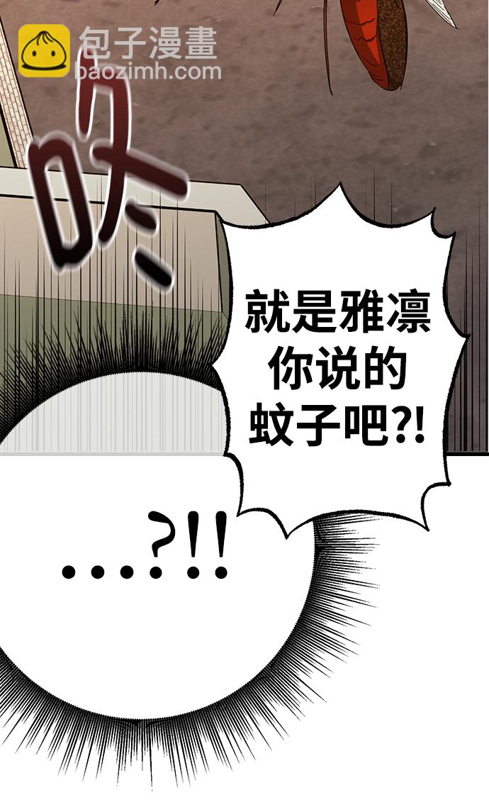 第28话64