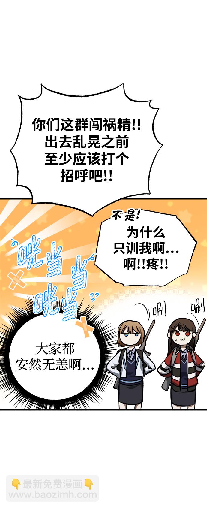 第29话11