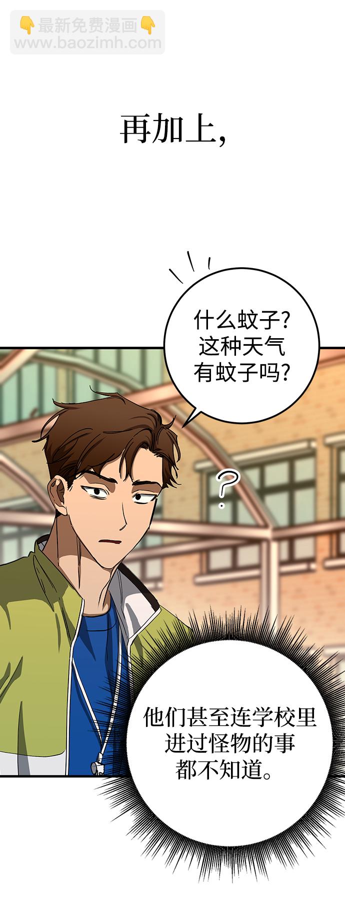 第29话12