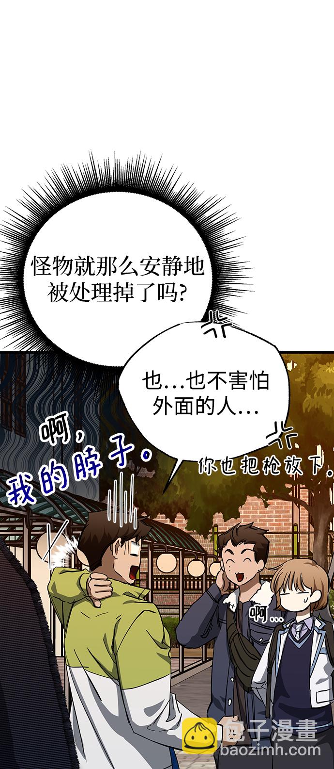 第29话13