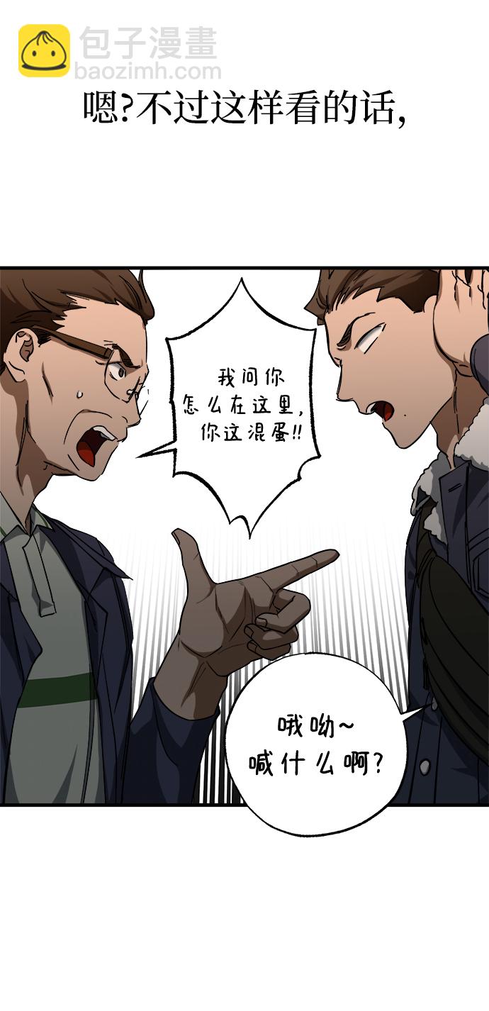 第29话19