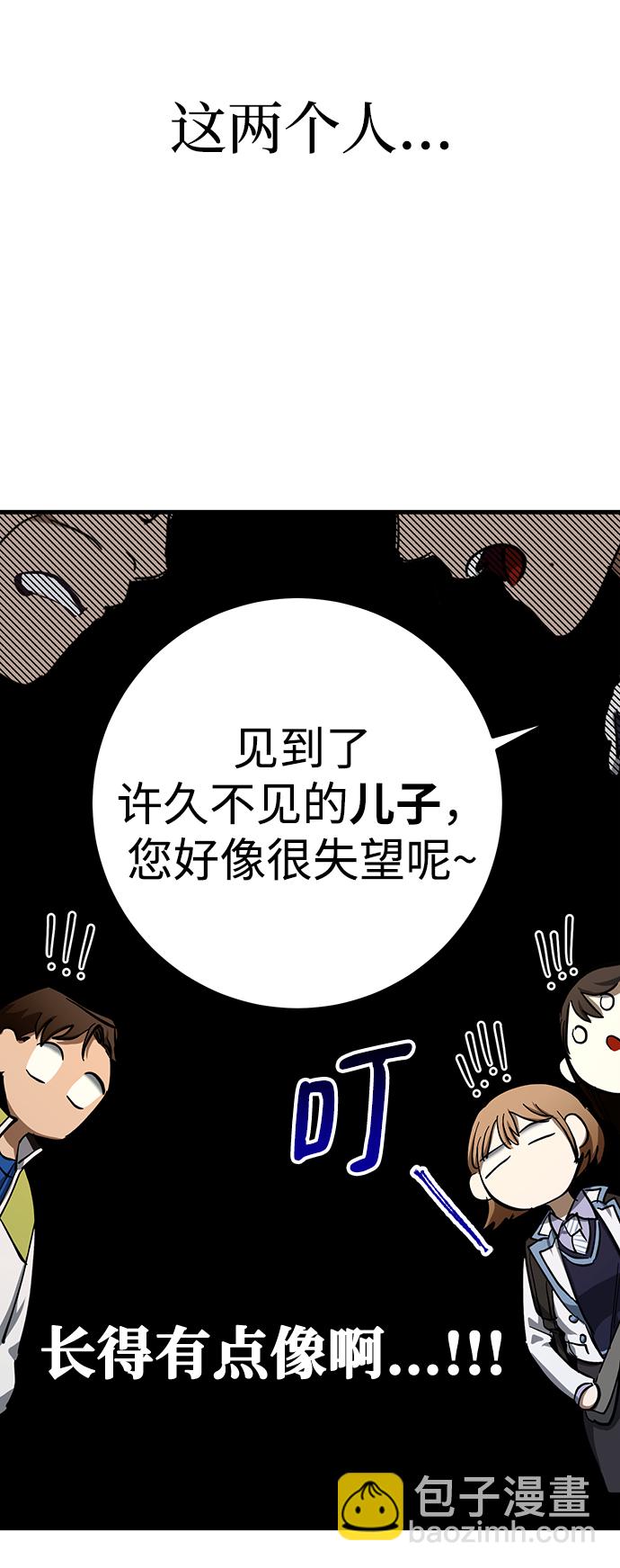 第29话20