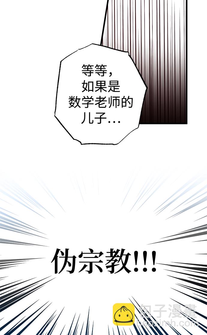 第29话22