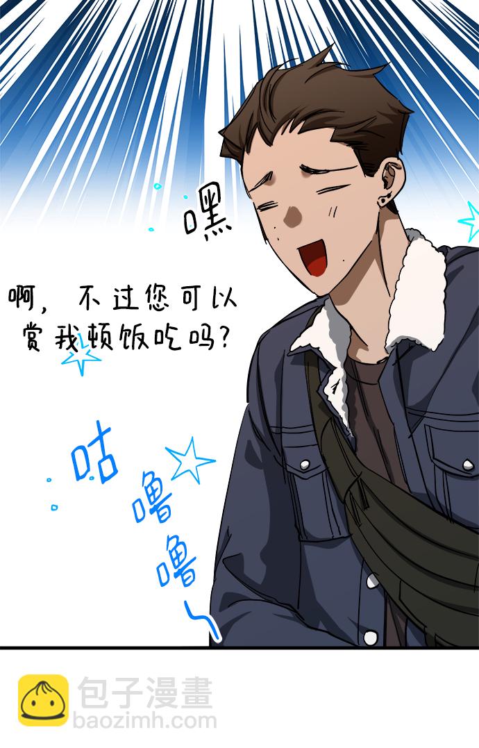 第29话23