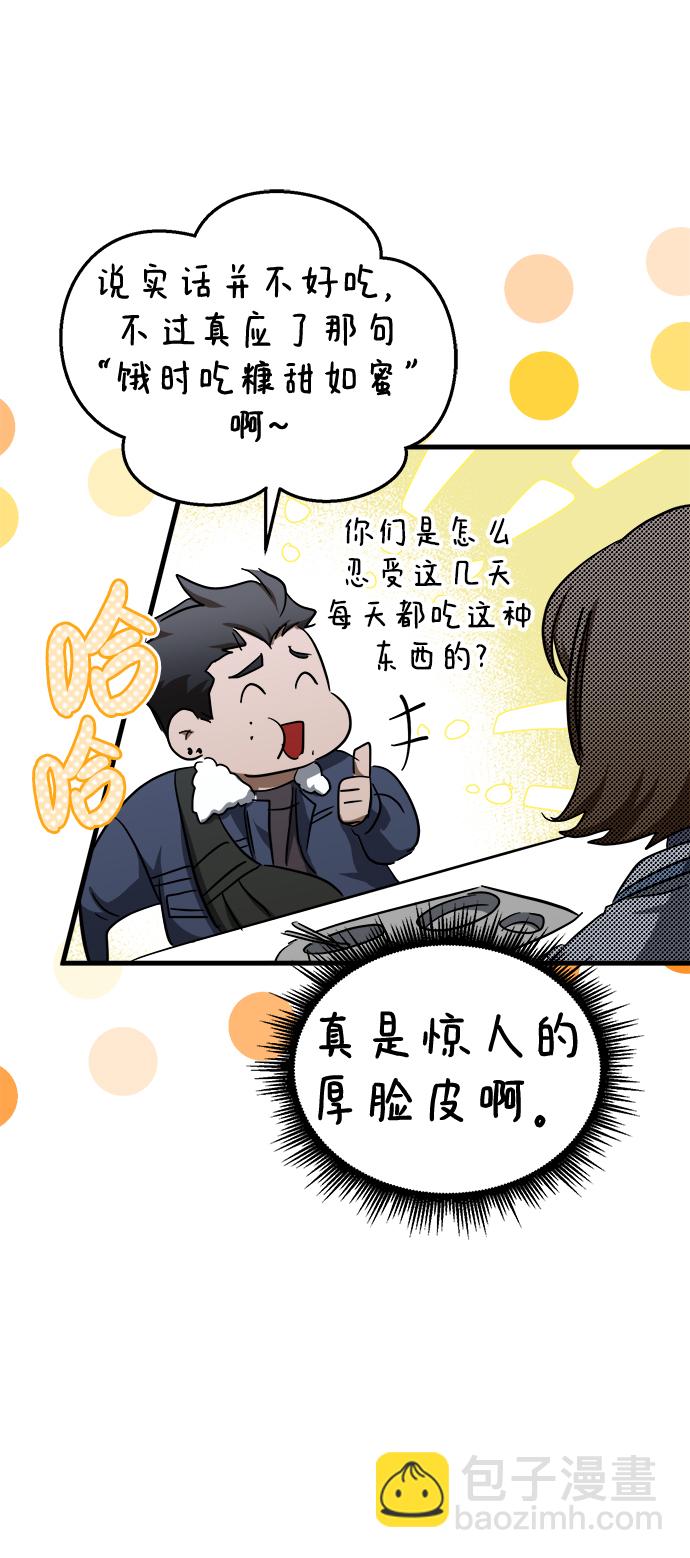 第29话28