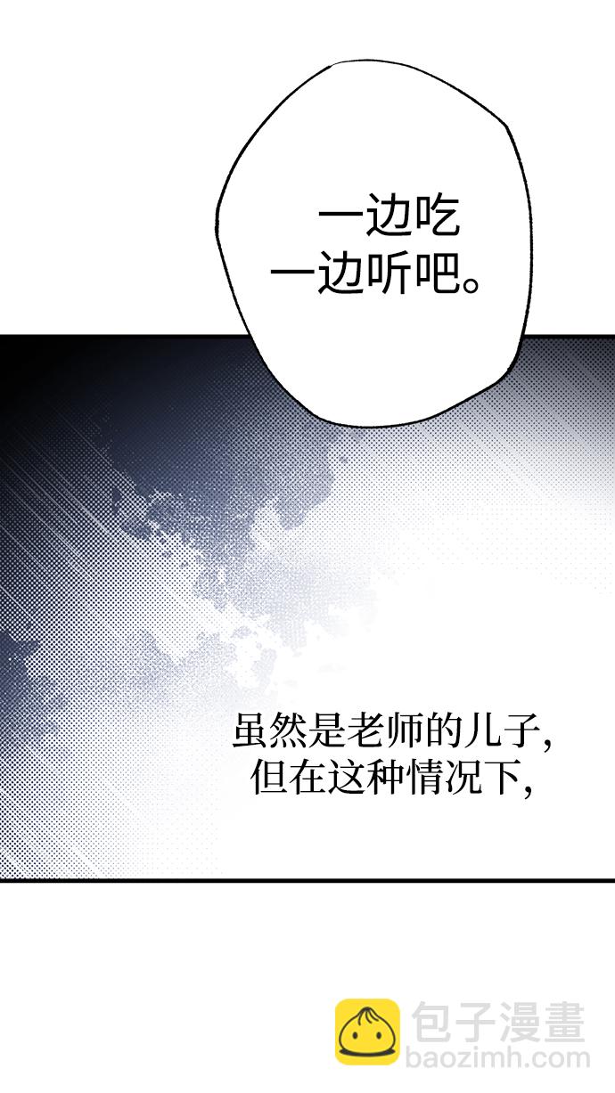 第29话30