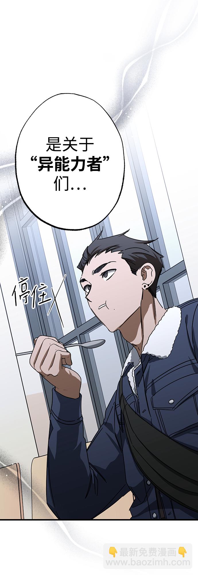第29话32
