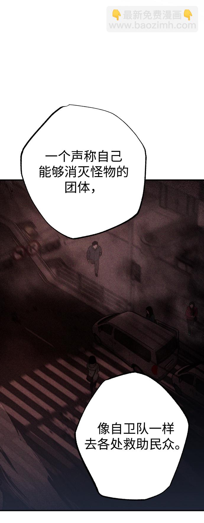 第29话33
