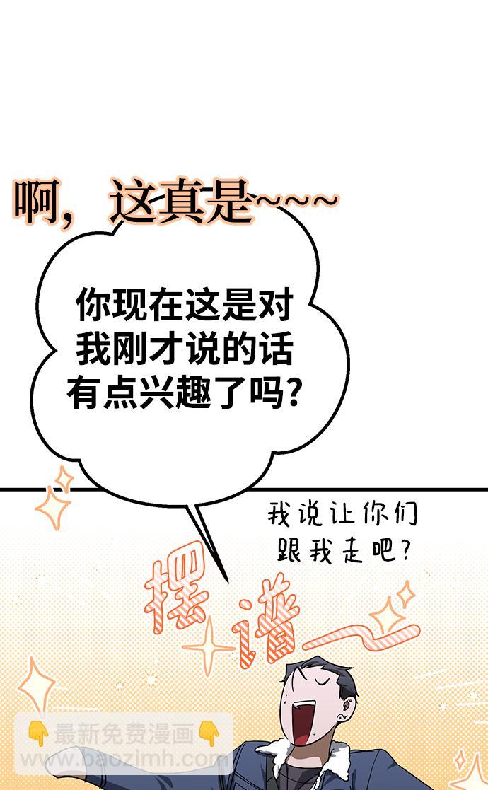 第29话36