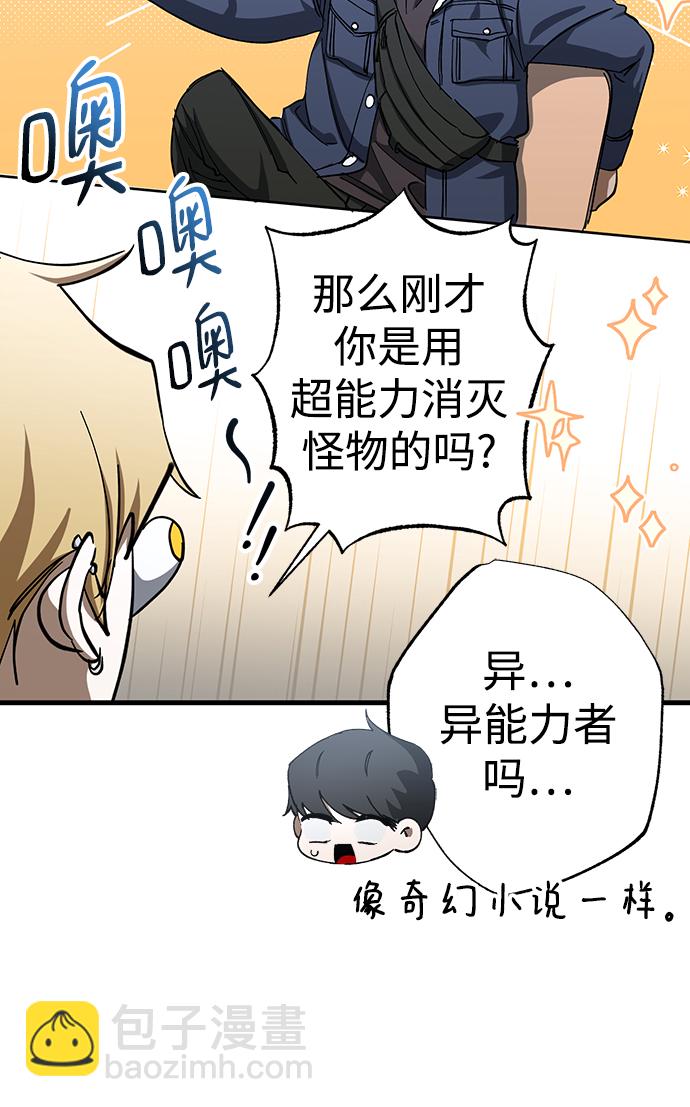第29话37