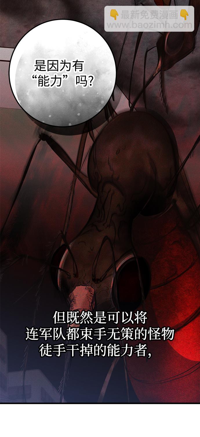 第29话40