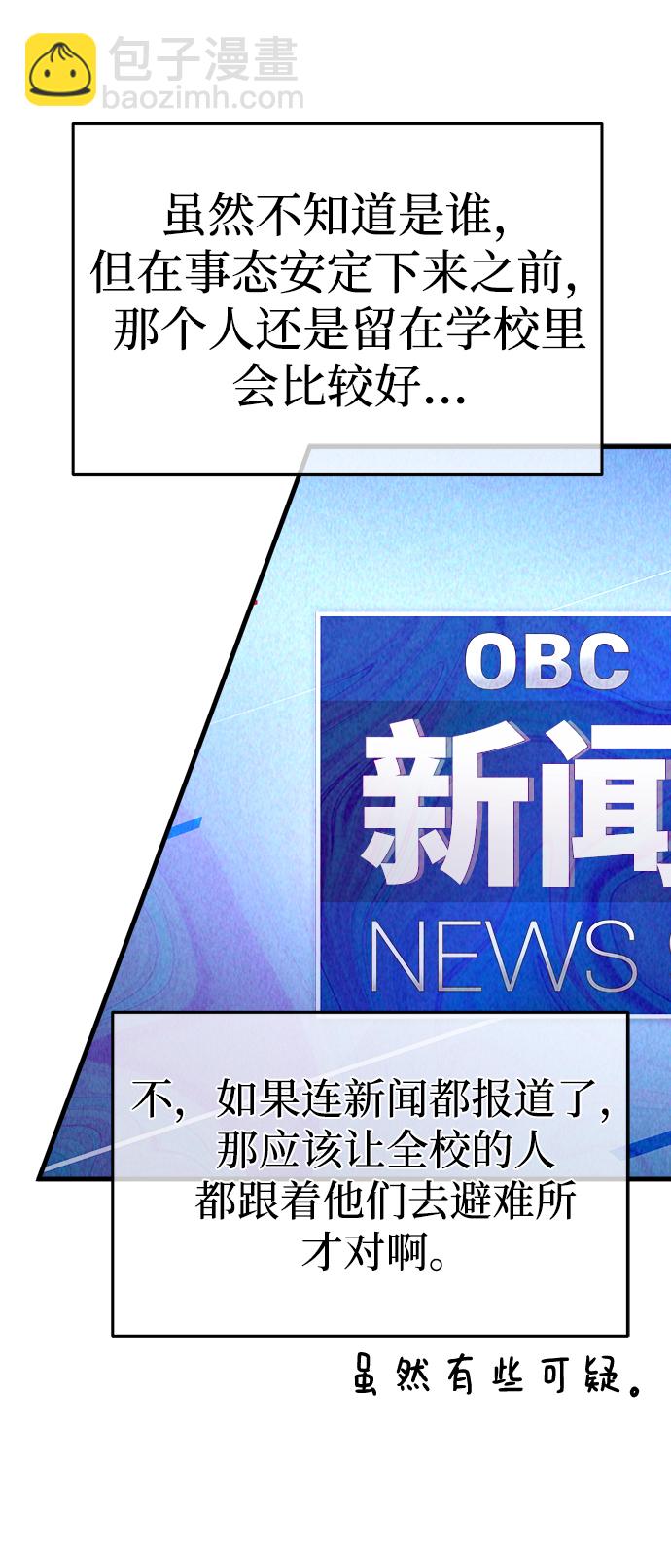 第29话42