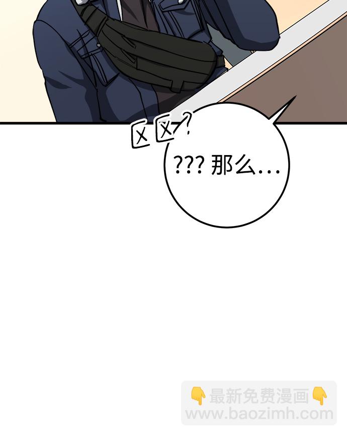 第29话45