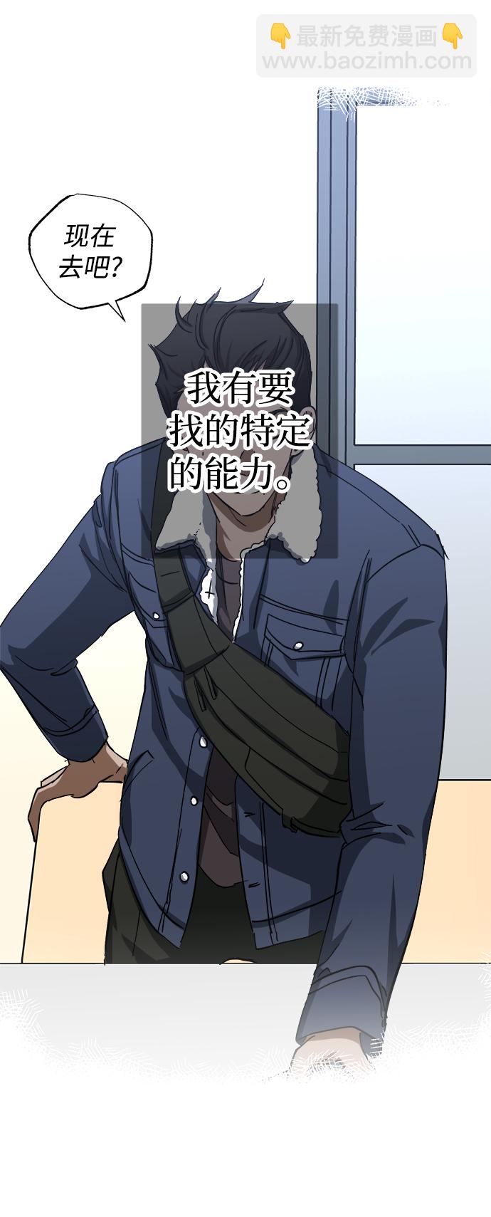 第29话47