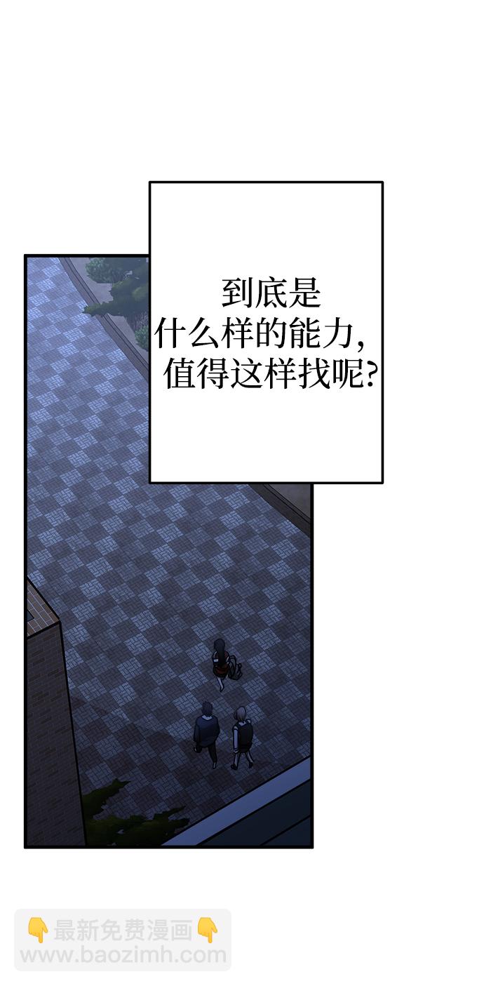 第29话52