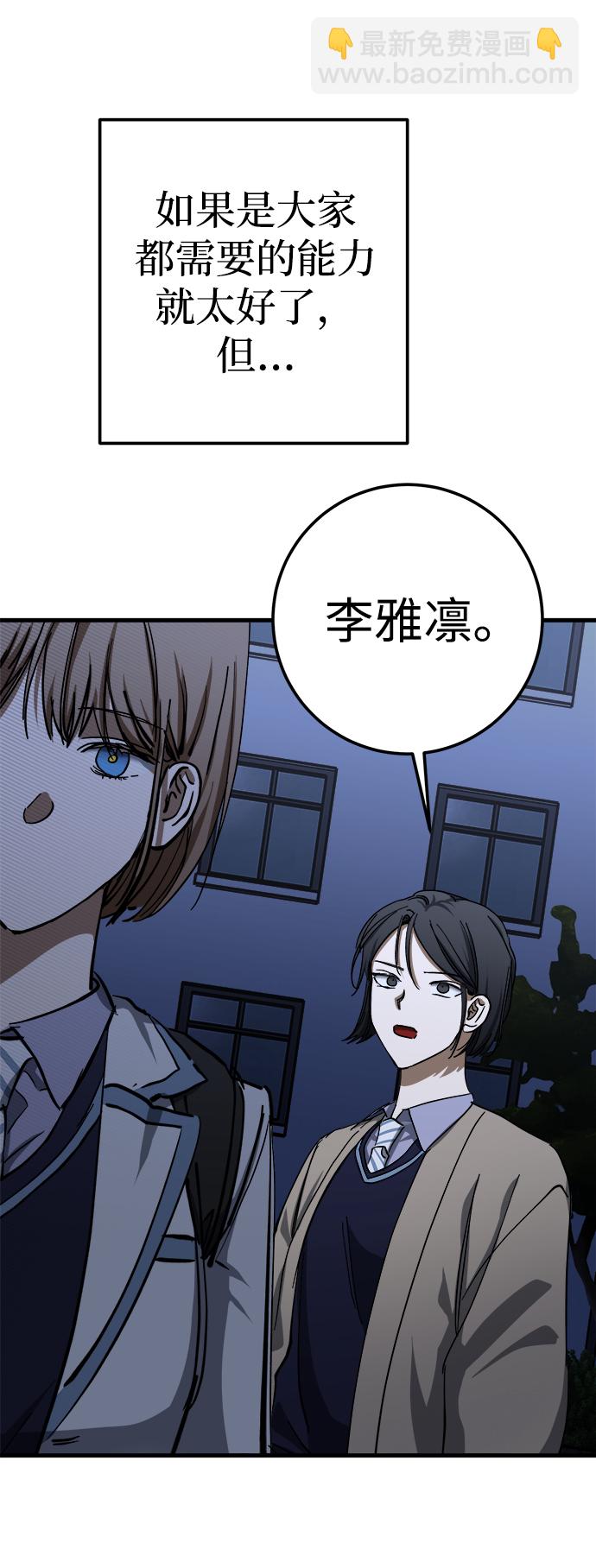 第29话53