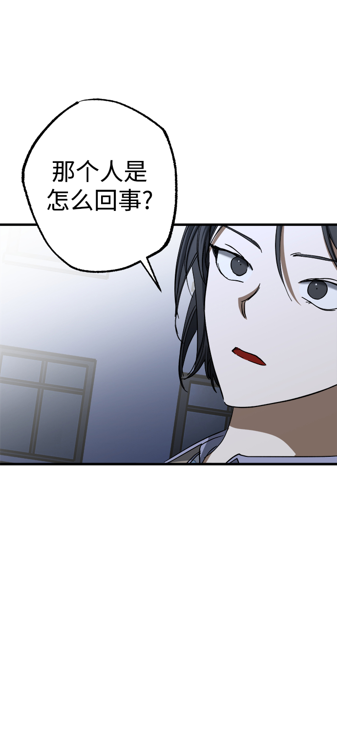 第29话54