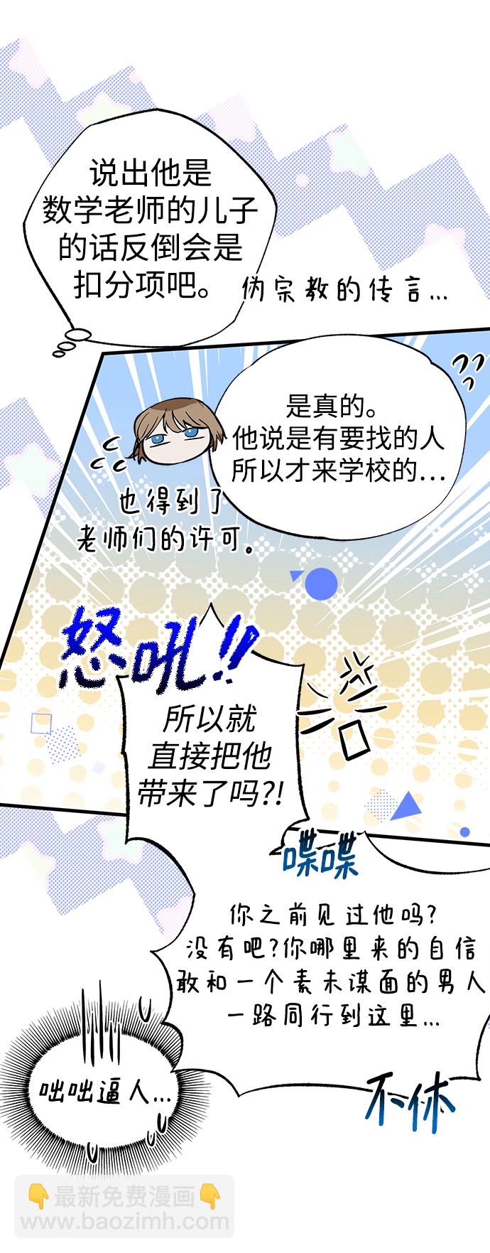 第29话56