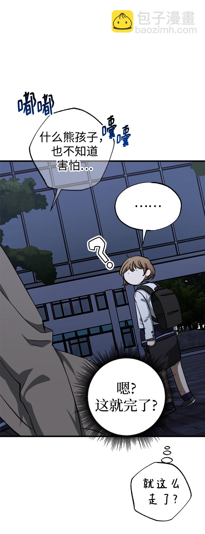 第29话59