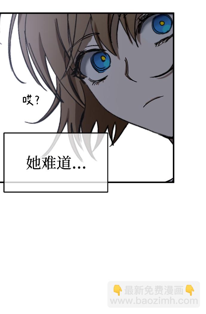 第29话60