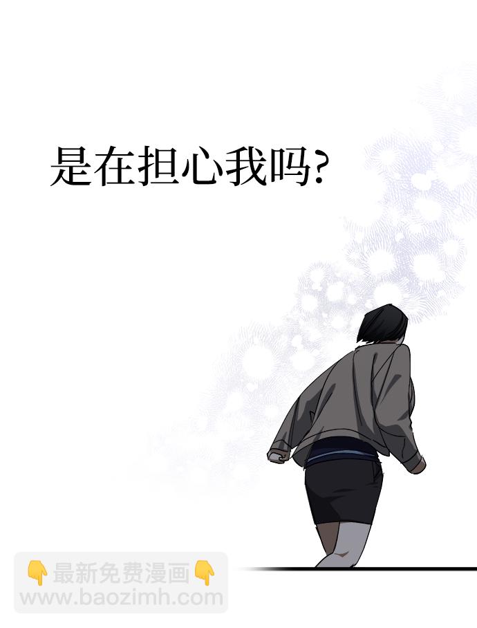 第29话61