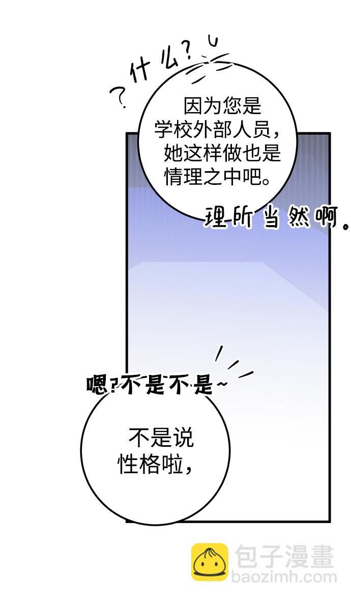 第29话63