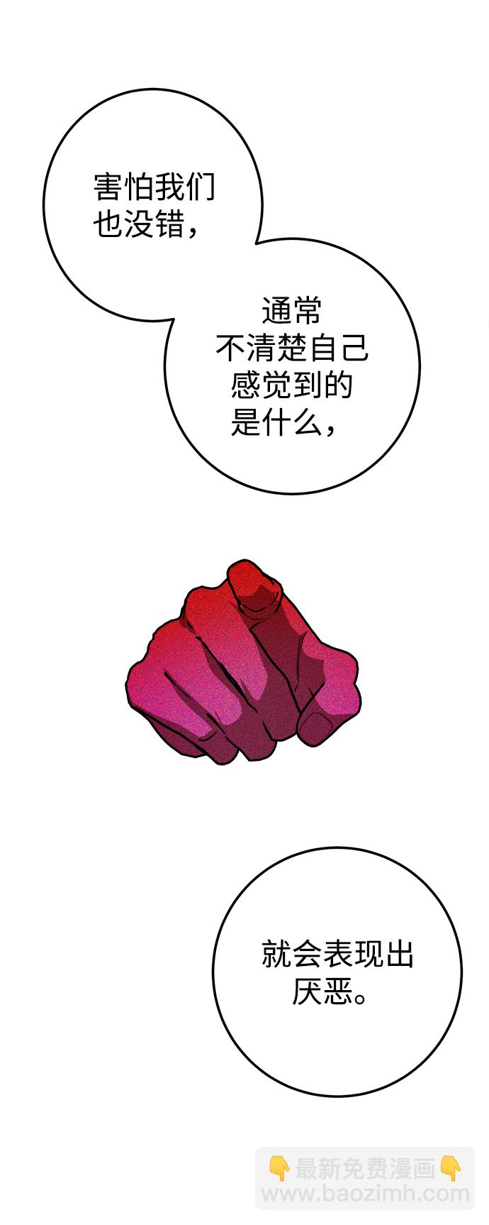 第29话65