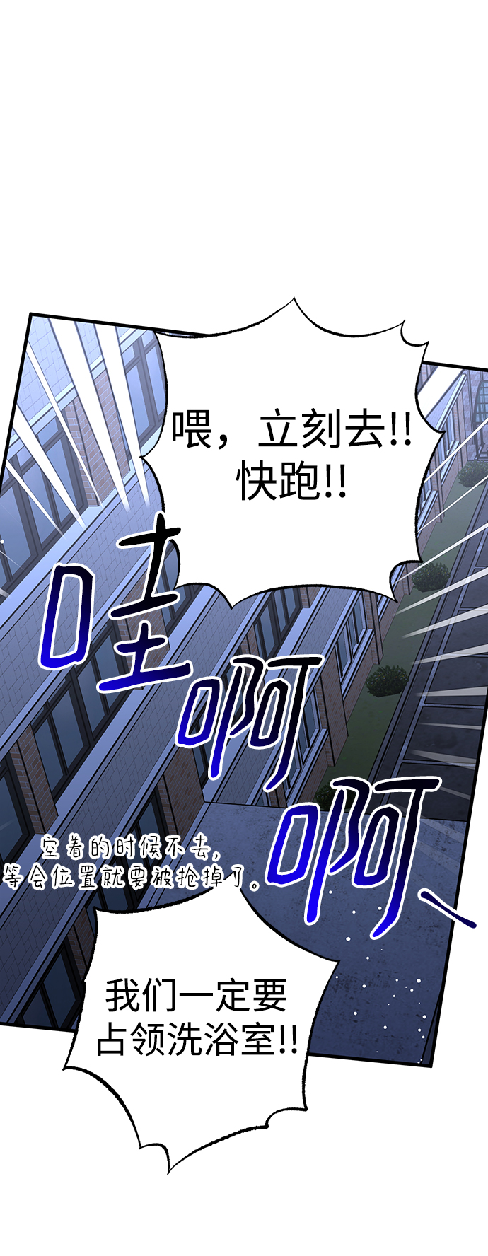 第29话71