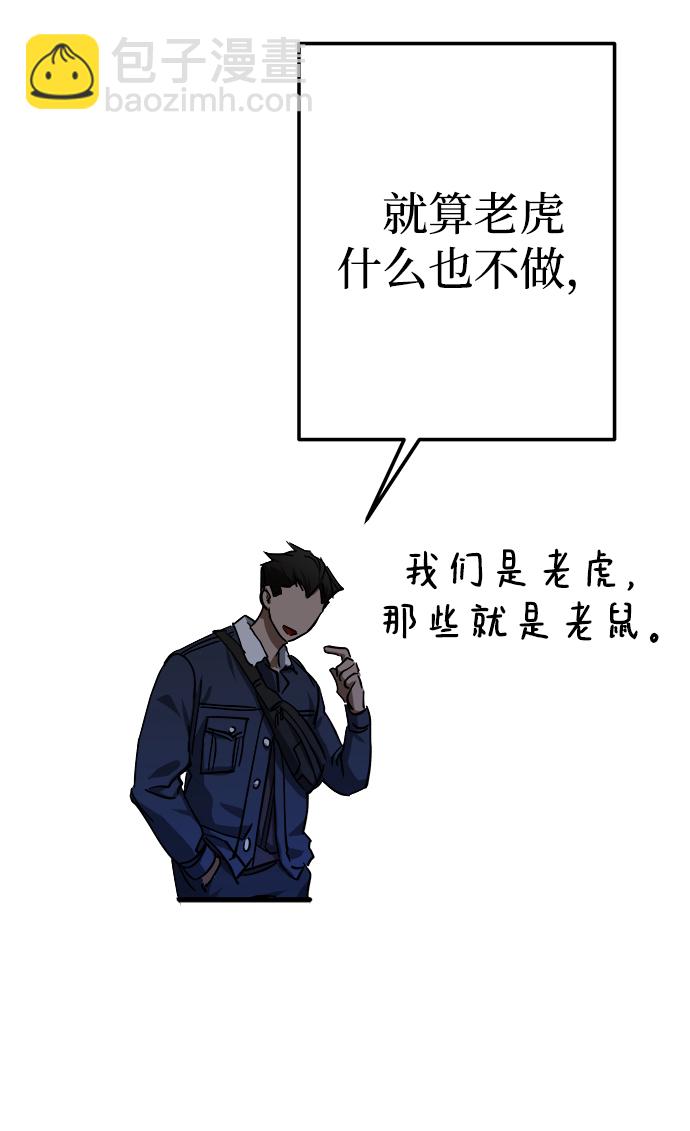 第29话73