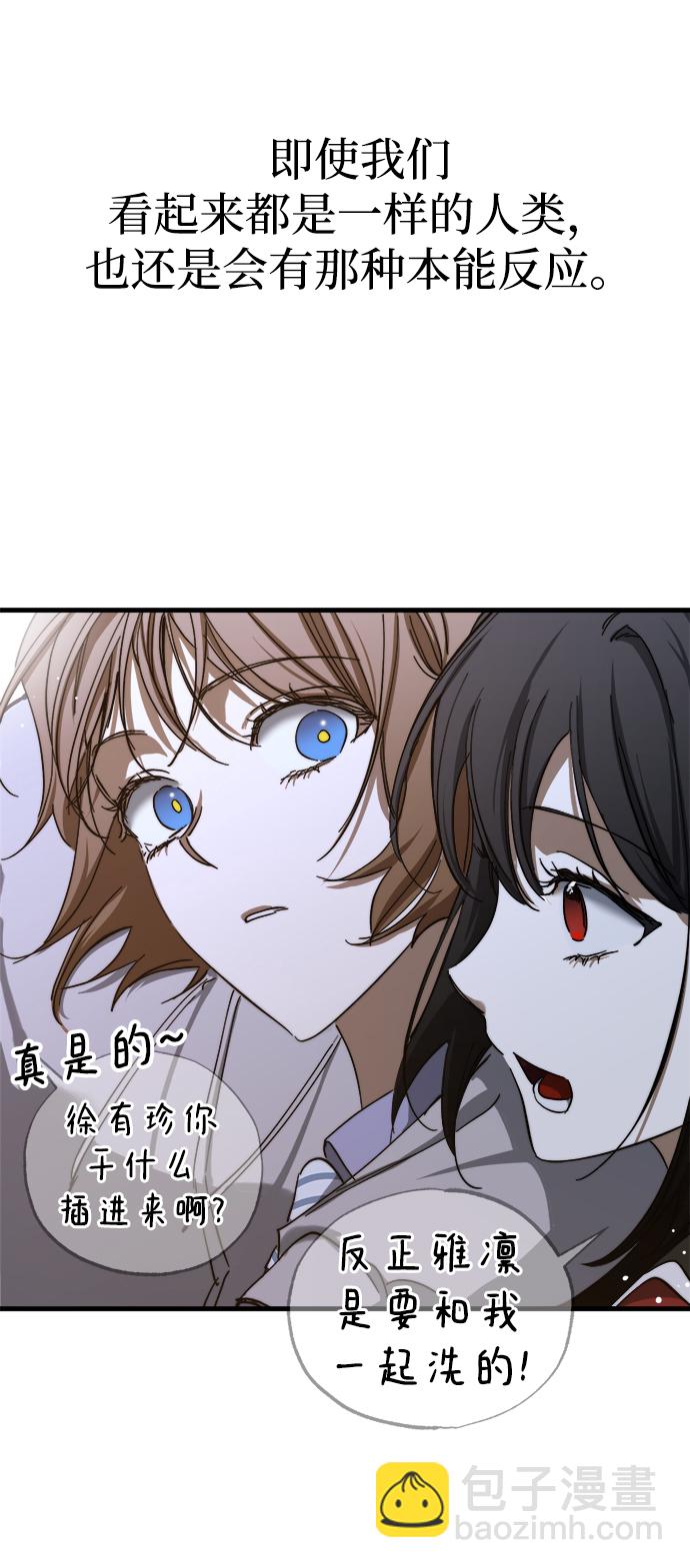 第29话75