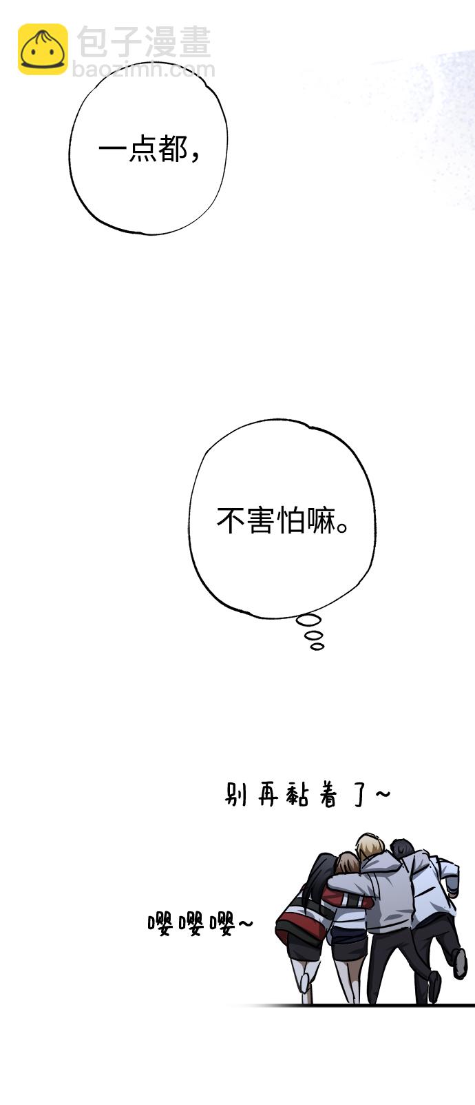 第29话77