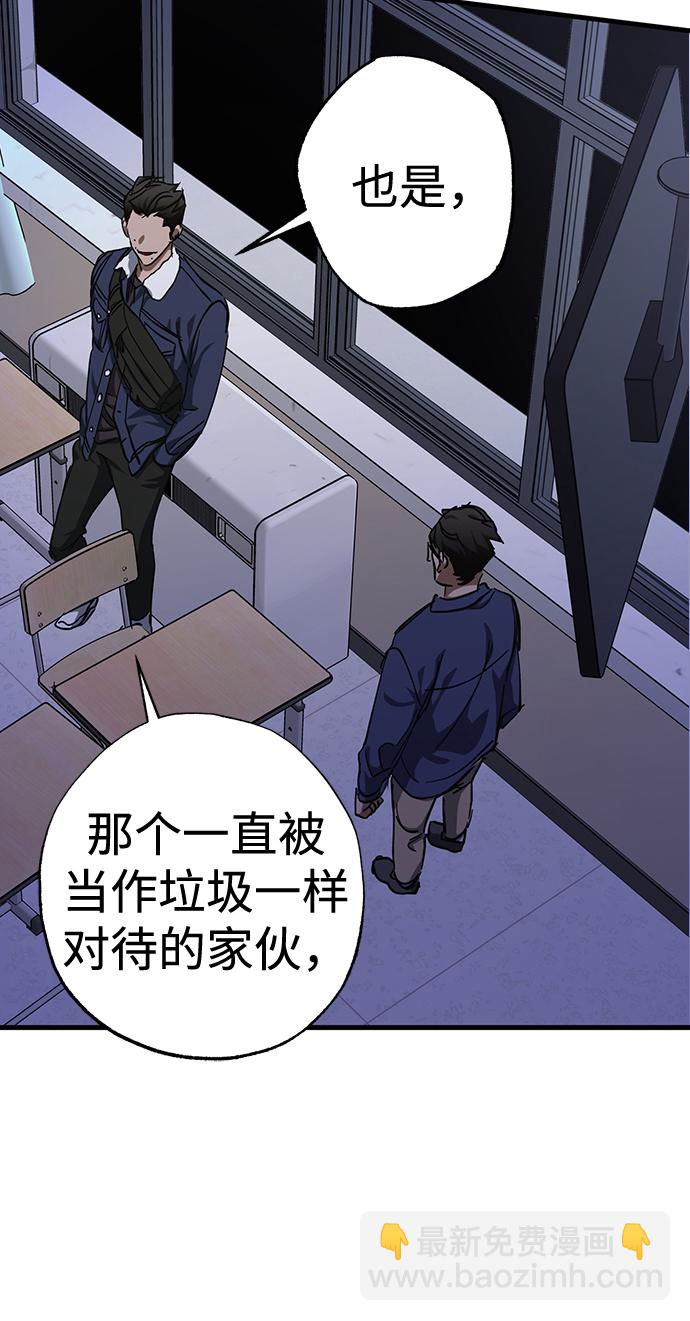 第30话45