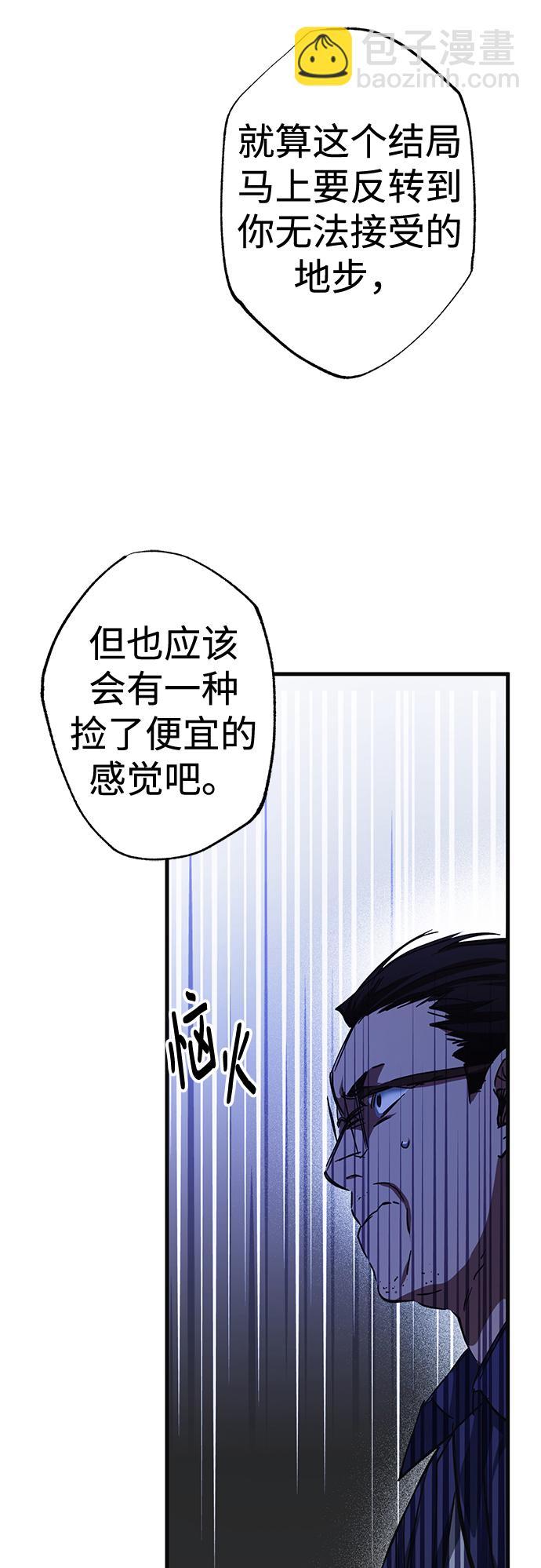 第30话54