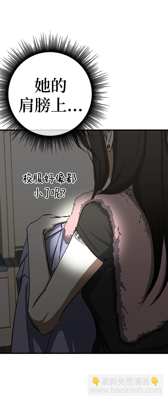 第30话6