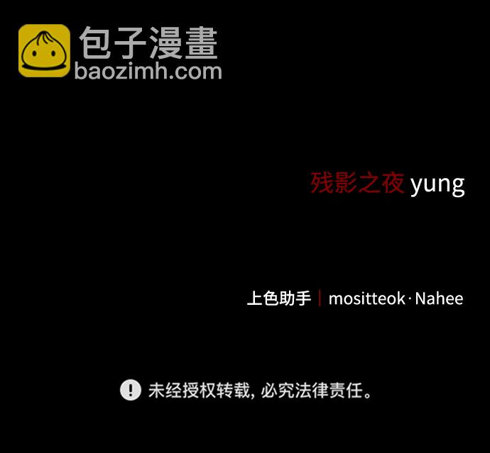 第30话77