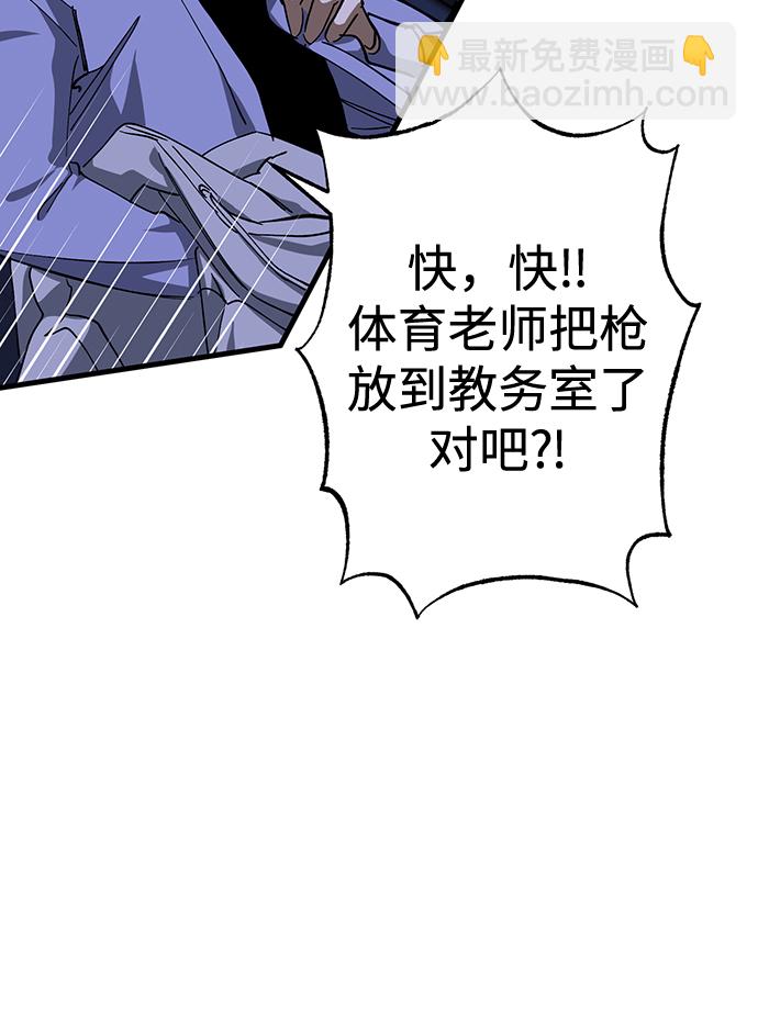 第31话18