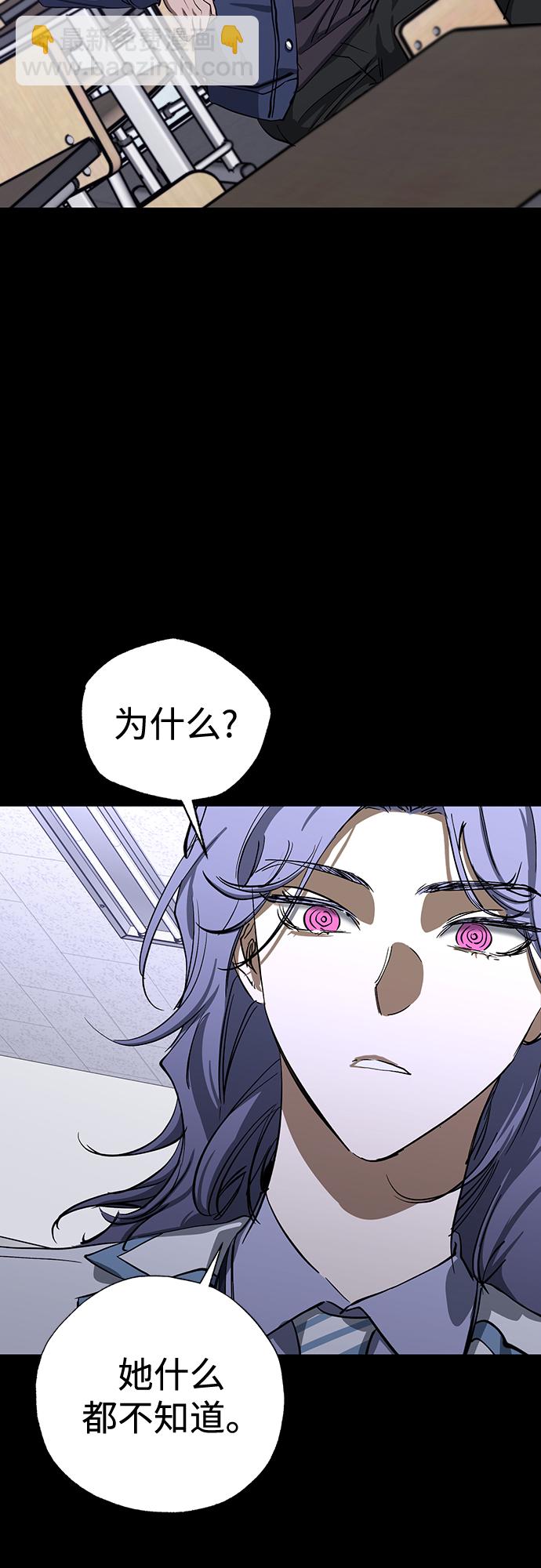第32话2