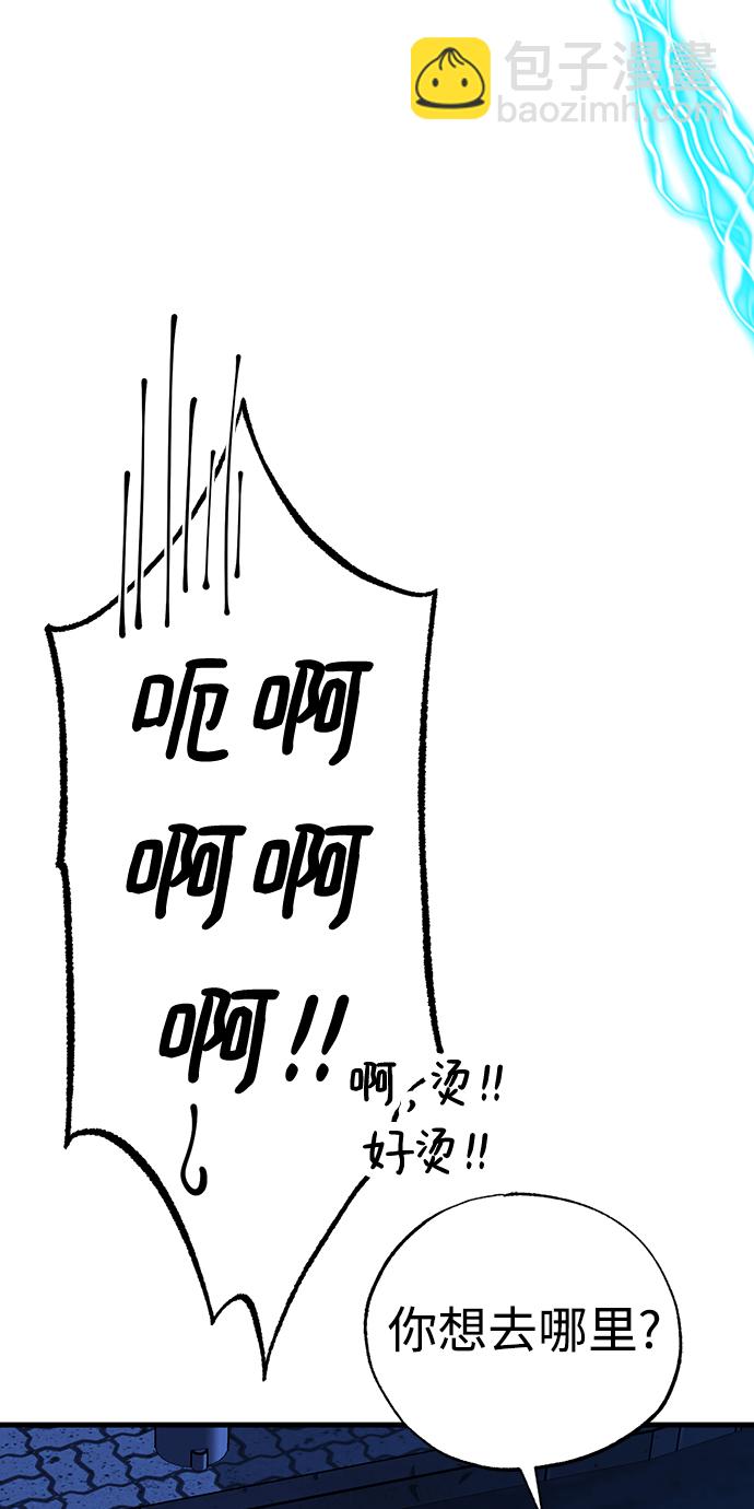 第33话11