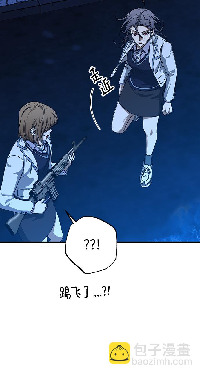 第33话12